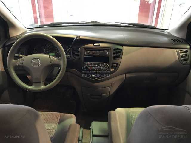 Mazda MPV 3.0i AT (200 л.с.) 2004 г.