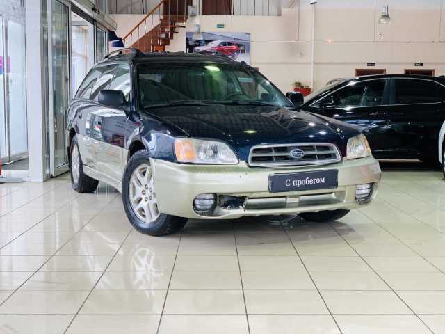    Subaru Legacy