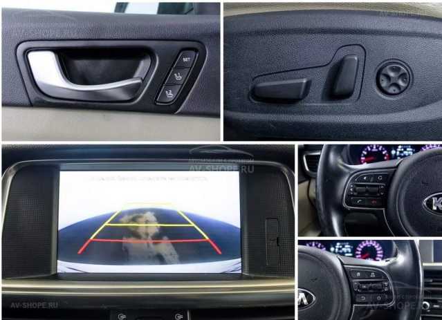    Kia Optima 