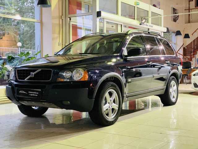 Volvo XC90 2.5i AT (210 л.с.) 2005 г.