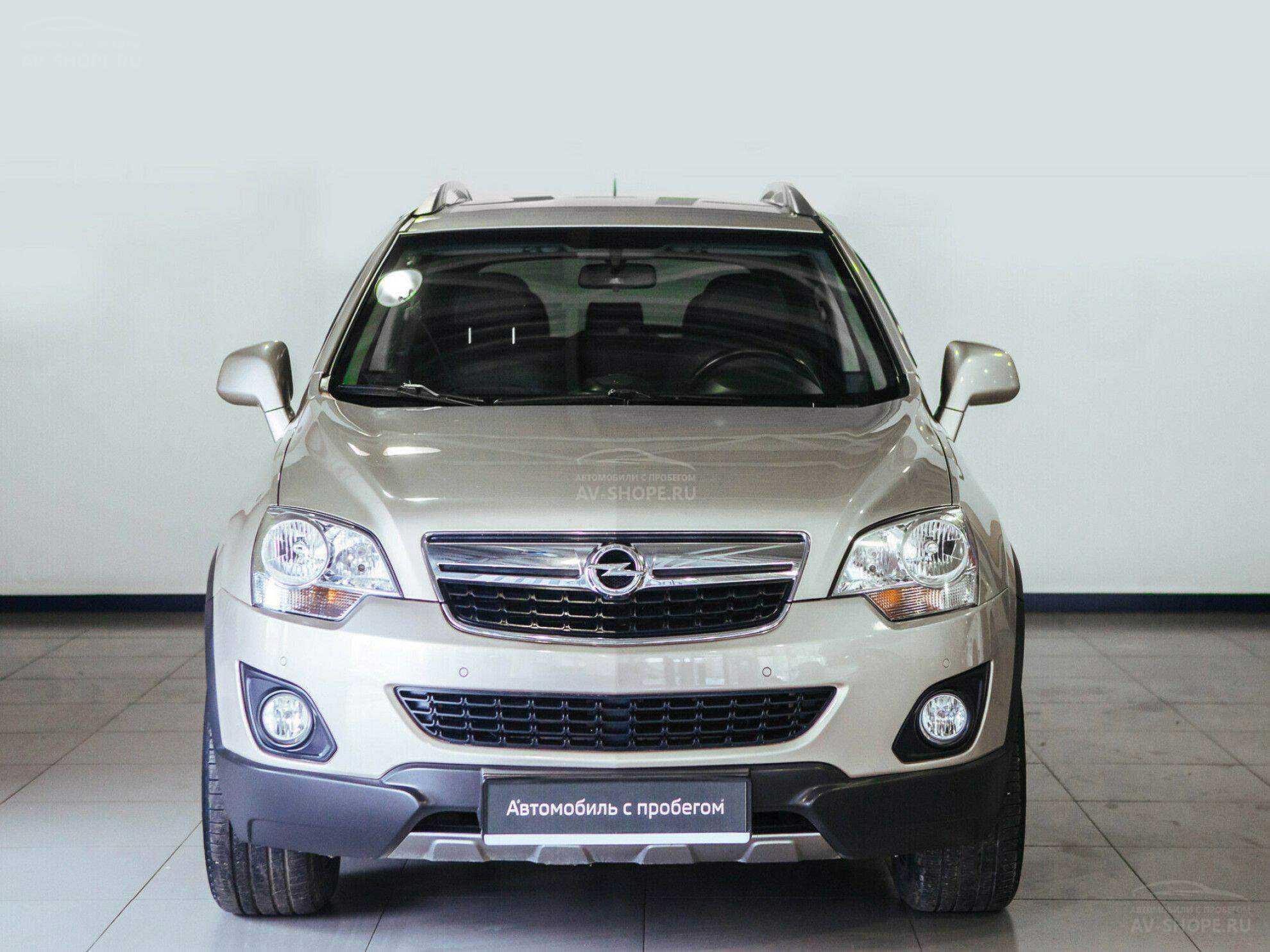 Купить Opel Antara 2.4i AT (167 л.с.) 2012 года, с пробегом в кредит | Опель  Антара 2.4i AT (167 л.с.), бежевый, 115 000 км за 644 900 руб. | Лот №6517 |