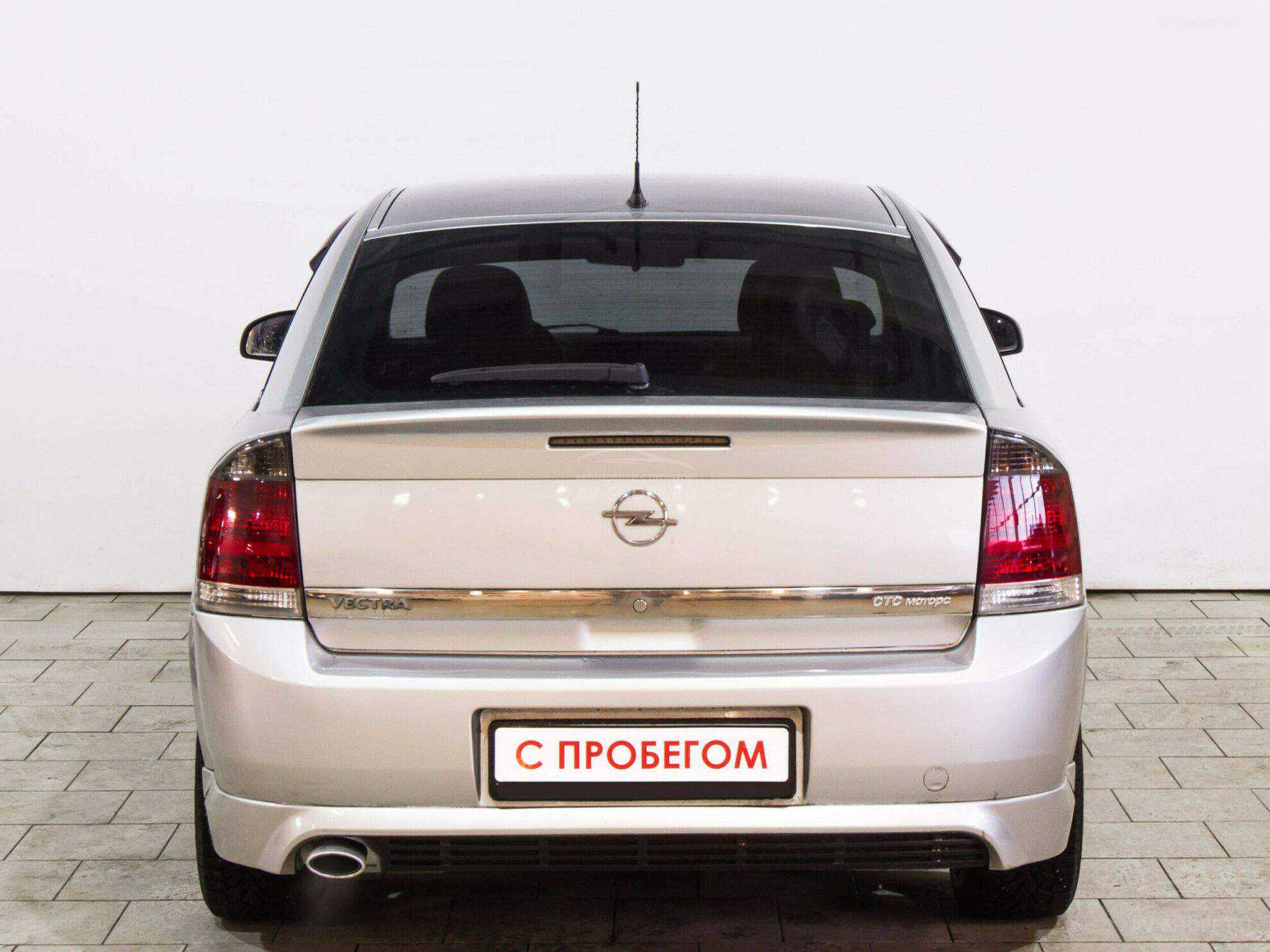 Vectra 2008.