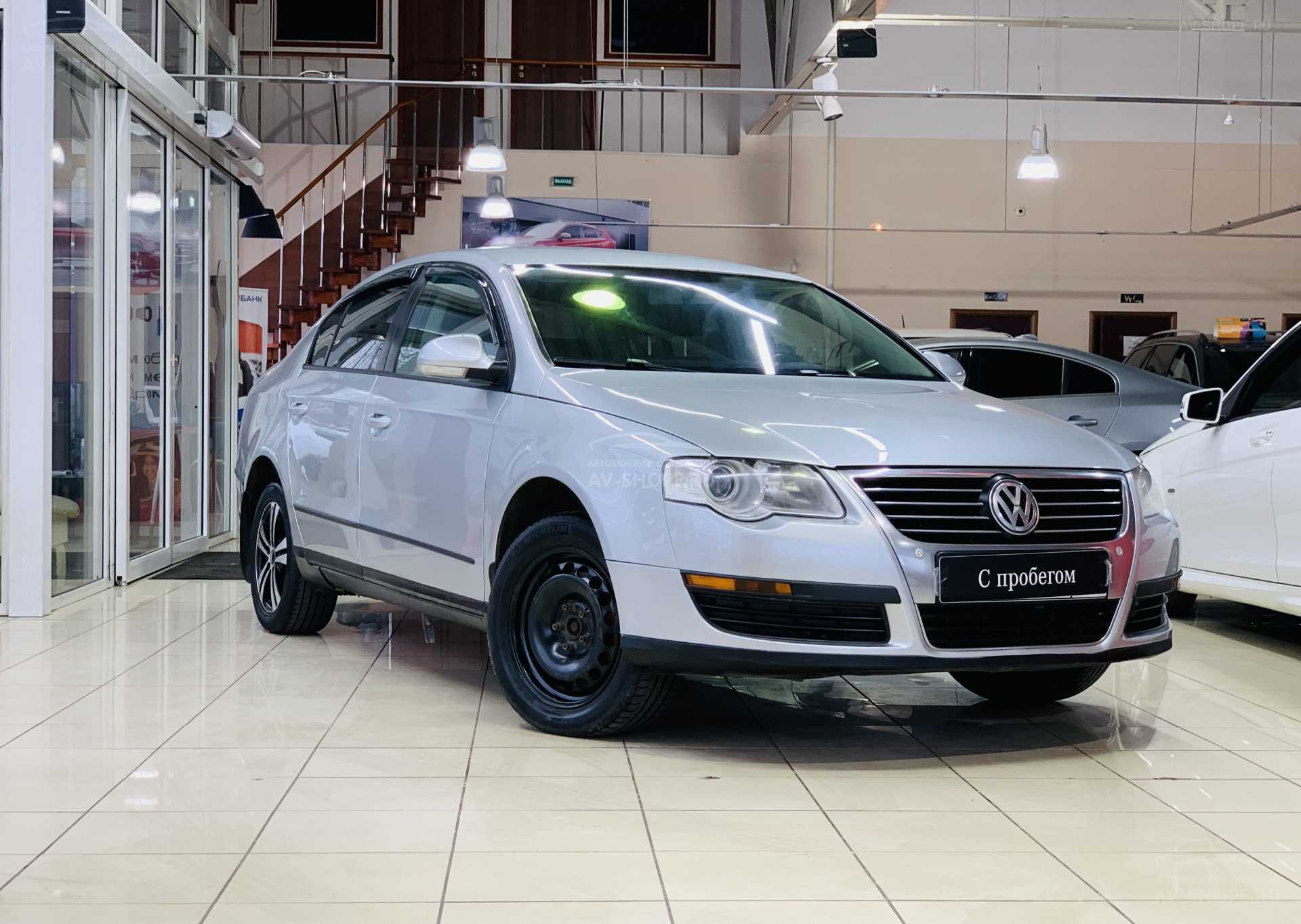 Купить Volkswagen Passat B6 1.6i MT (102 л.с.) 2009 года, с пробегом в  кредит | Фольксваген Пассат 1.6i MT (102 л.с.), серебряный, 195 000 км за  424 900 руб. | Лот №8206 |