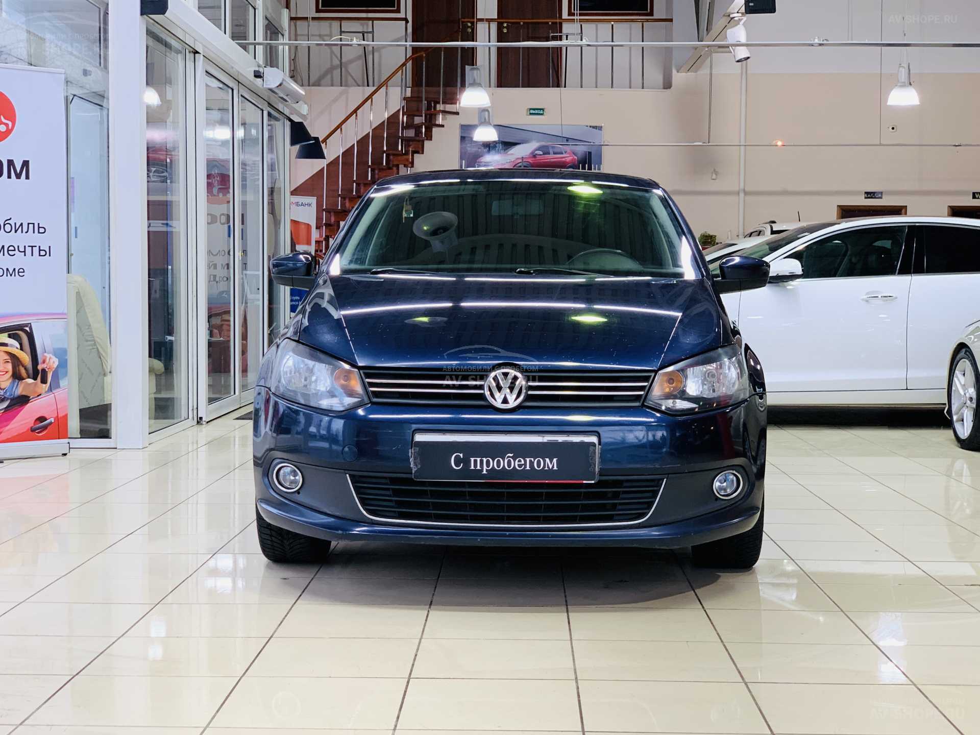 Купить Volkswagen Polo 1.6i AT (105 л.с.) 2013 года, с пробегом в кредит |  Фольксваген Поло 1.6i AT (105 л.с.), синий, 173 000 км за 404 900 руб. |  Лот №8221 |