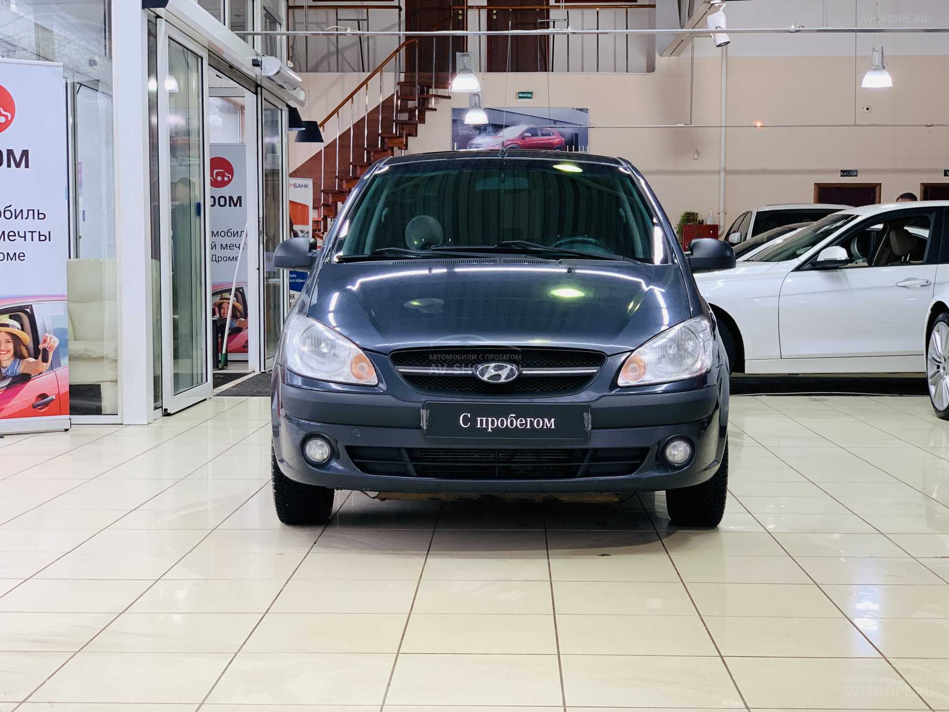 Купить Hyundai Getz 1.4i AT (97 л.с.) 2008 года, с пробегом в кредит |  Хендай Гетц 1.4i AT (97 л.с.), черный, 78 000 км за 299 900 руб. | Лот  №8328 |