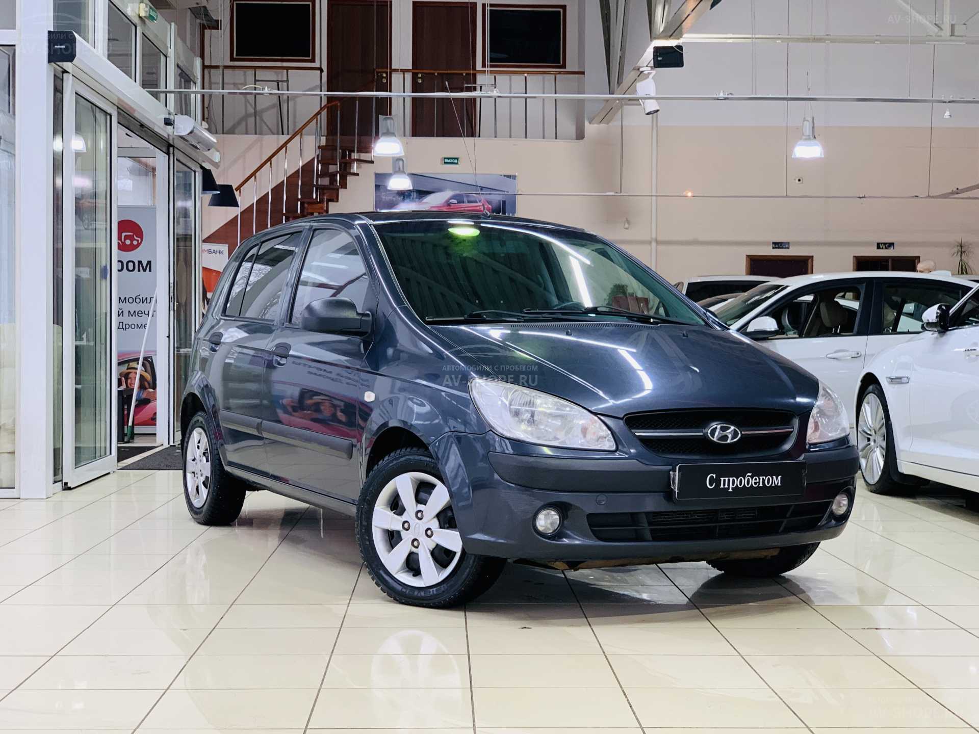 Купить Hyundai Getz 1.4i AT (97 л.с.) 2008 года, с пробегом в кредит |  Хендай Гетц 1.4i AT (97 л.с.), черный, 78 000 км за 299 900 руб. | Лот  №8328 |