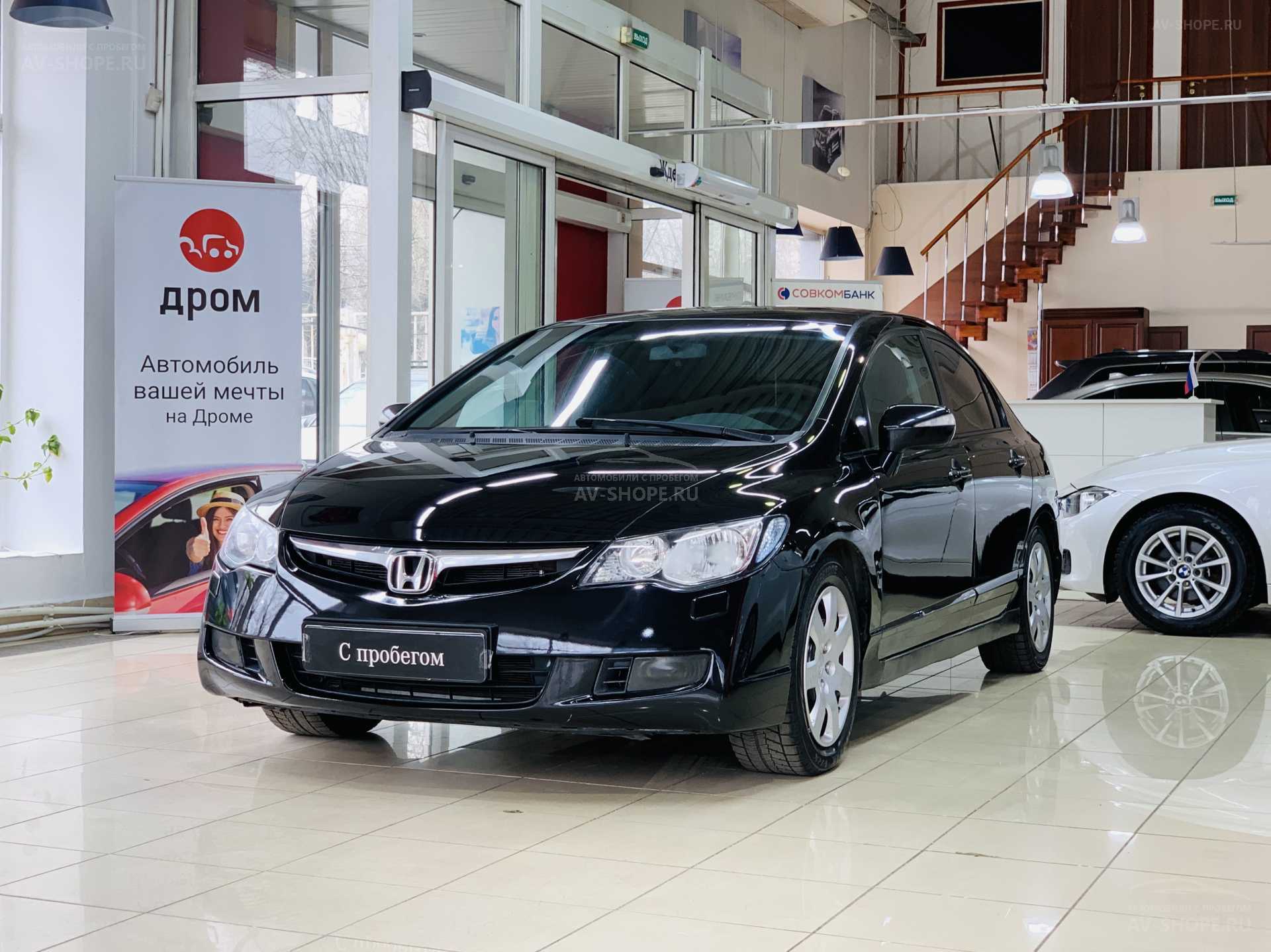 Купить Honda Civic 1.8i AT (140 л.с.) 2008 года, с пробегом в кредит | Хонда  Цивик 1.8i AT (140 л.с.), черный, 147 000 км за 449 900 руб. | Лот №8393 |