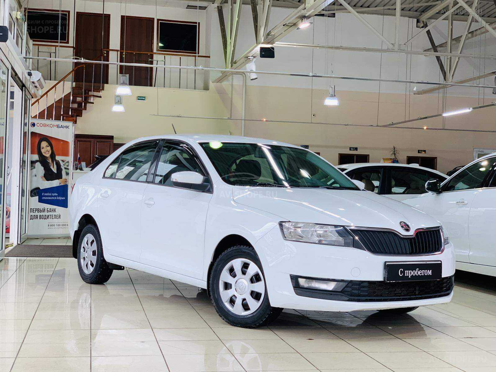 Купить Skoda Rapid 1.6i MT (90 л.с.) 2019 года, с пробегом в кредит | Шкода  Рапид 1.6i MT (90 л.с.), белый, 78 000 км за 1 099 900 руб. | Лот №8813 |